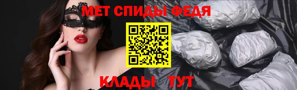АМФ VHQ  Вход с VPN  Биробиджан 