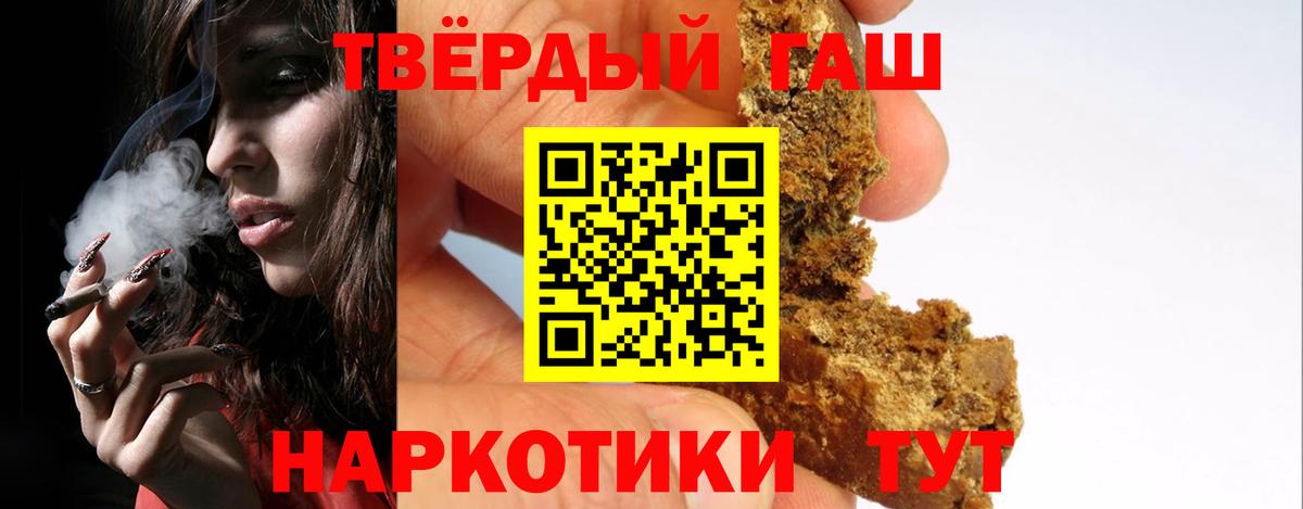 Биробиджан  хочу наркоту  Вход с VPN  ГАШИШ гарик 