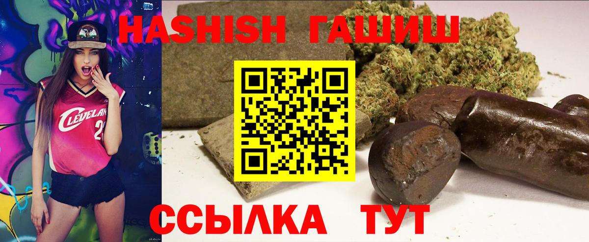ГАШ AMNESIA HAZE Биробиджан