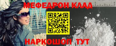 бутик Гусиноозёрск