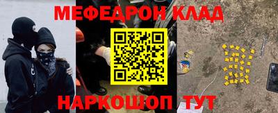 гашишное масло Гусь-Хрустальный