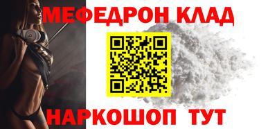 бутират Гусев