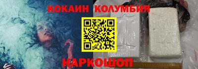 бутик Гусиноозёрск
