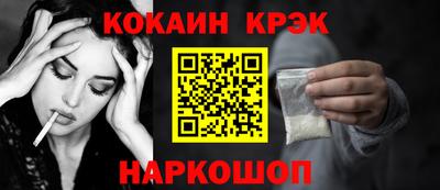 гашишное масло Гусь-Хрустальный