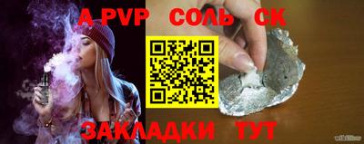 бутират Гусев