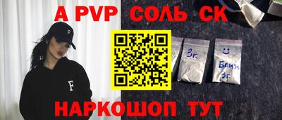 бутират Гусев