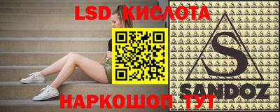 гашишное масло Гусь-Хрустальный