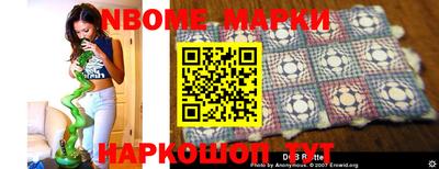 гашишное масло Гусь-Хрустальный