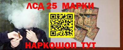 гашишное масло Гусь-Хрустальный