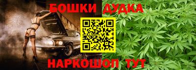 бутират Гусев