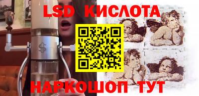 бутират Гусев