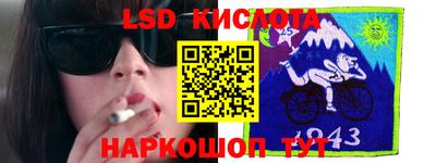 гашишное масло Гусь-Хрустальный