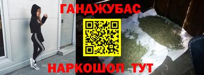 бутик Гусиноозёрск