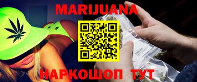 бутик Гусиноозёрск