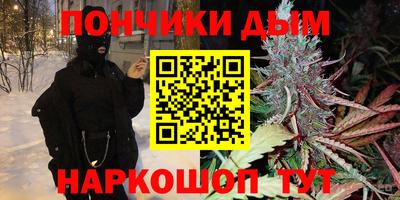 бутик Гусиноозёрск