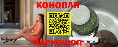 бутират Гусев