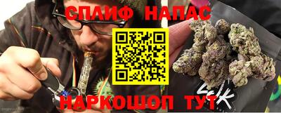 бутик Гусиноозёрск