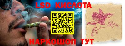 бутират Гусев