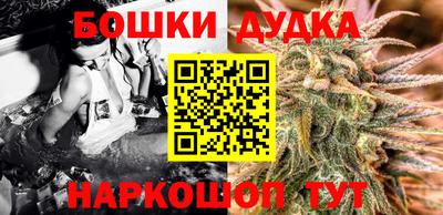 гашишное масло Гусь-Хрустальный