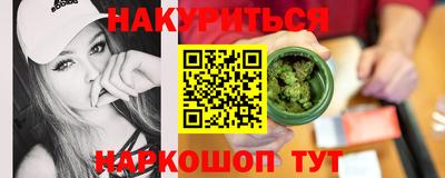 гашишное масло Гусь-Хрустальный