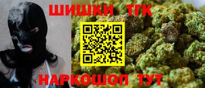 бутик Гусиноозёрск