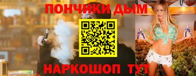 бутират Гусев