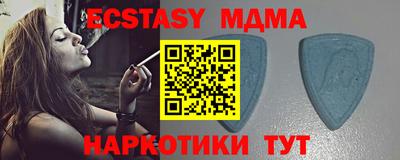 бутират Гусев