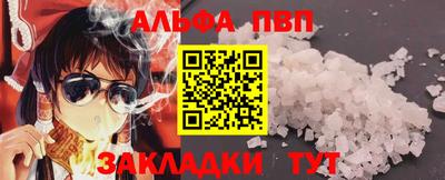 гашишное масло Гусь-Хрустальный
