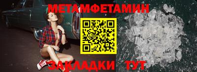 гашишное масло Гусь-Хрустальный