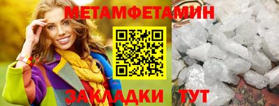 бутират Гусев
