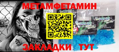 бутик Гусиноозёрск