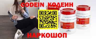 бутик Гусиноозёрск