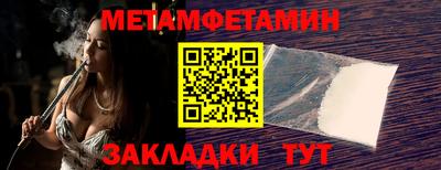 бутик Гусиноозёрск