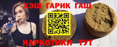бутират Гусев