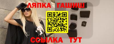 бутират Гусев