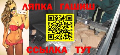 бутик Гусиноозёрск