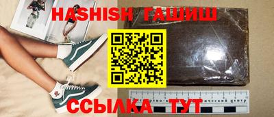 бутик Гусиноозёрск
