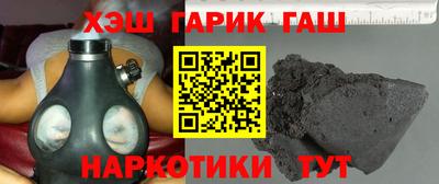 бутик Гусиноозёрск
