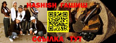 бутик Гусиноозёрск