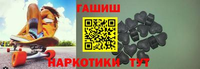 бутик Гусиноозёрск