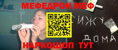 бутират Гусев