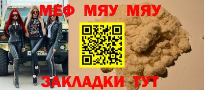 бутират Гусев