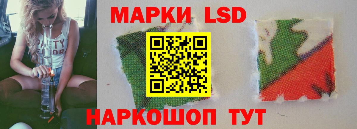 LSD-25 экстази ecstasy  LSD-25 экстази ecstasy    вход  Биробиджан  Вход с VPN 