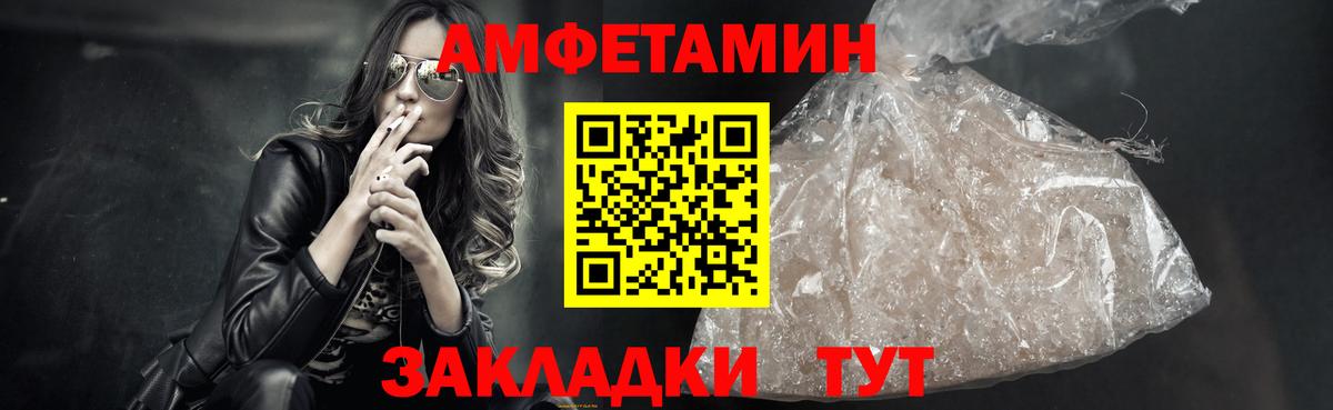 Метамфетамин  Вход с VPN  Первитин мет  Биробиджан  Первитин мет 