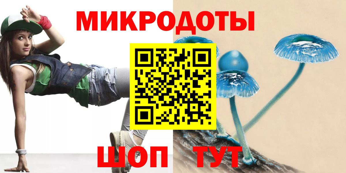 Галлюциногенные грибы мицелий Биробиджан
