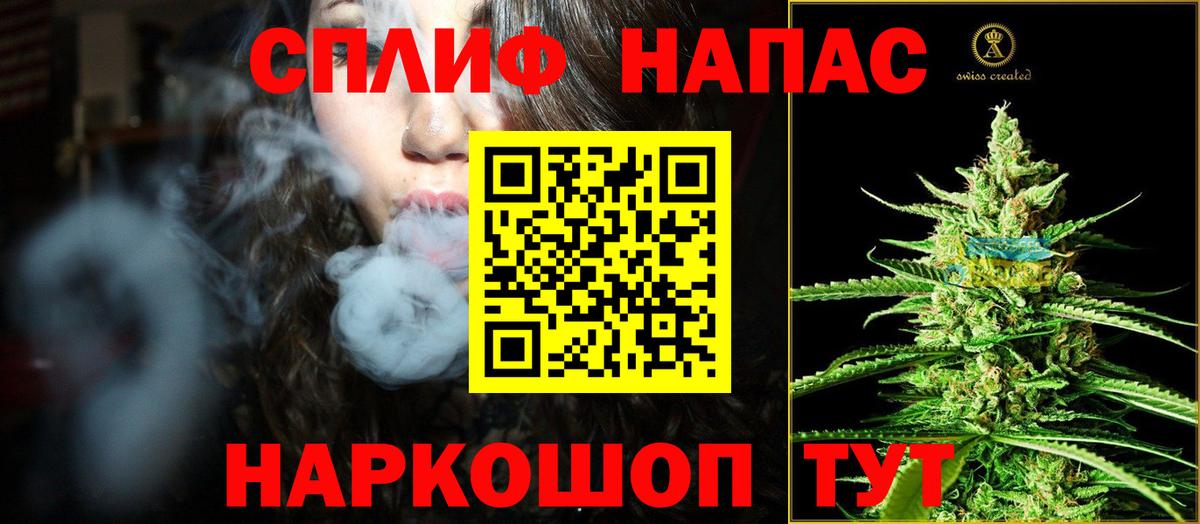 МАРИХУАНА SATIVA & INDICA  Канабис гибрид  Вход с VPN  Биробиджан  МАРИХУАНА Ganja 